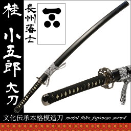 タカラ日記