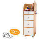 子供用 チェスト 引き出し 4段 キャスター付き キッズ たんす sd-pb