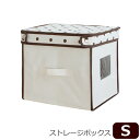 ストレージボックス S 収納ボックス フタ付き sd-pb