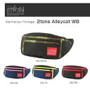 マンハッタンポーテージ Manhattan Portage MP1101-2 2トーンアレイキャットウエストバッグ 2tone Alleycat WaistBag ピスト 自転車 バイク