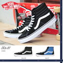 VANS バンズ ヴァンズ SK8-HI スケートハイ ハイ...