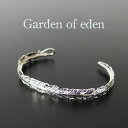 ガーデンオブエデン シルバー バングル メンズ レディース ブレスレット インディアン ジュエリー ネイティブ Garden of eden シンプル ギフト 【送料無料】