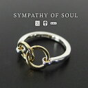 シンパシーオブソウル ユニティダブルリング シルバー × K18イエローゴールド sympathy of soul Unity Double Ring - Silver K18YG 指輪 ユニセックス アクセサリー シンプル ギフト