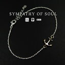 シンパシーオブソウル チェーンブレスレット sympathy of soul Small Anchor Chain Bracelet - × K18 メンズ レディース ユニセックス アクセサリー【正規取扱店】【送料無料】 プレゼント ギフト シンパシー オブ ソウル