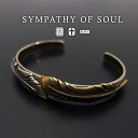シンパシーオブソウル バングル オールドフェザーバングル シルバー sympathy of soul メンズ レディース ユニセックス アクセサリー (メンズ フェザー シルバー) プレゼント ギフト シンパシー オブ ソウル