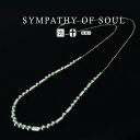シンパシーオブソウル ネックレス シルバービーズチェーン sympathy of soul Silver Beads Chain Necklace ネックレス メンズ レディース シンパシー オブ ソウル 【正規 公式通販】 プレゼント ギフト
