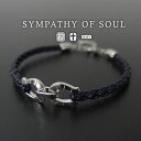 シンパシーオブソウル ブレスレット メンズ レザー 馬蹄 ホースシュー シルバー シンプル sympathy of soul (プレゼント 男性 女性 アクセサリー お揃い ペア カップル ギフト) 【送料無料】 シンパシー オブ ソウル