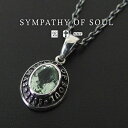 シンパシーオブソウル sympathy of soul カレ...