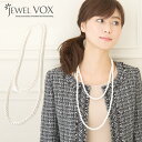 DM便送料無料 シンプル ロングパール ネックレス アクセサリー パール 冠婚葬祭 結婚式 smtb-kd アクセ ジュエリー ギフト プレゼント 大人 結婚式| レディースホワイ ジュエルボックス jewelvox