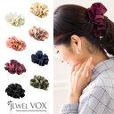 ★新色登場★BIGフリル風グログラン ドレープ バ