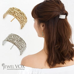 ポニー フック レディース ヘアアクセサリー スクエア メタル クラッシュ加工 カーブ ヘアゴム まとめ髪 ポニーテール <strong>くるりんぱ</strong> ヘアアレンジ 女性 ギフト プレゼント 誕生日 ショートヘア