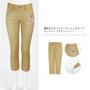 VISCONAVI×mash mania 裏起毛ロールアップスキニー folk lace