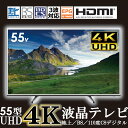 【代引不可】【送料無料】テレビ 55型 ...