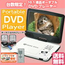 【送料無料】VERTEX ヴァーテックス10.1イ