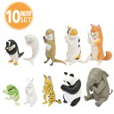 【全10種類セット】合掌1拝&2拝 全10種類 エール フィギュア 動物 アニマル グッズ フ