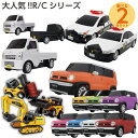 【送料無料】【選べる2台セット】SUZUKI スズキ ハスラ...