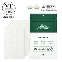 【<strong>VT</strong>公式】【 CICA クリア スポット パッチ (48個入り)】 スポットパッチ <strong>ニキビパッチ</strong> シカ CICA ハイドロコロイド 防水 ニキビ 肌荒れ 肌トラブル ニキビ跡 マスク荒れ スキンケア 集中ケア アクネケア ニキビケア 韓国コスメ 韓国 化粧品 顔 肌 頬 顎 でこ 鼻