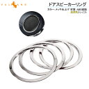 X-TRAIL エクストレイル T32 ドアスピーカーリング 4P NT32 HT32 HNT32 カスタム パーツ インテリアパネル アクセサリー 日産 NISSAN X-TRAIL 用品