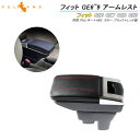 ホンダ FIT フィット GE6 GE7 GE8 GE9 ア...