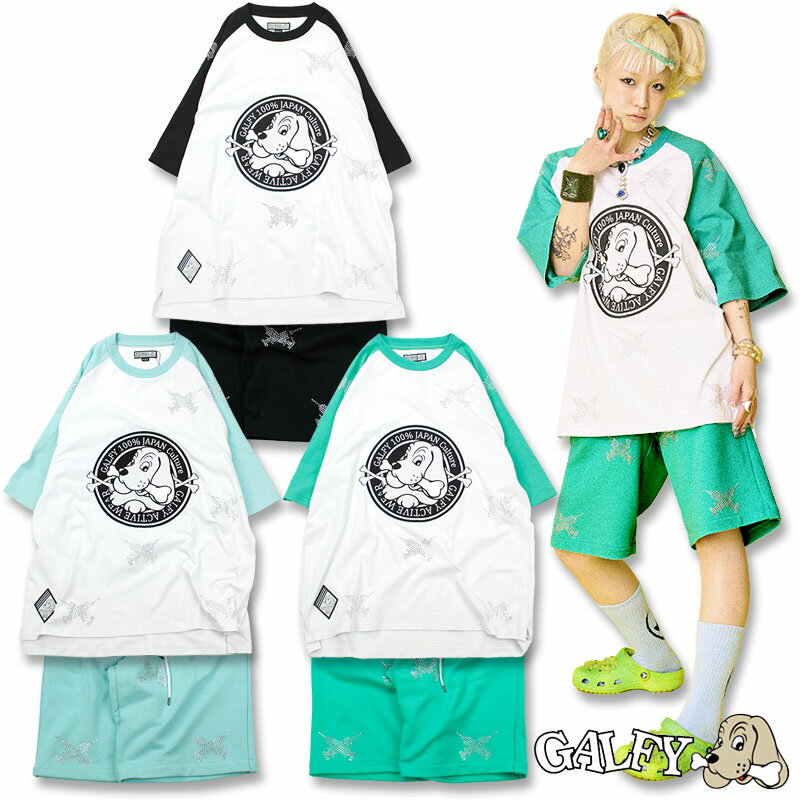 <strong>ガルフィー</strong> 半袖Tシャツ 短パン <strong>セットアップ</strong> GALFY 132004 132005 黒 青 緑 ブラック サックス エメラルド L XL