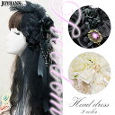 コスプレ ヘッドドレス ヘアアクセサリー ゴスロリ ロリータ...