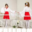 巫女 神社 着物ドレス 巫女装束 白鬼院凜々蝶 妖狐×僕SS コスプレ セクシー 制服 衣装 パーティー イベント ハロウィン 激安 ミニ コスプレ コスチューム 衣装 キャラ ハロウィン ★ 「妖狐×僕SS」白鬼院凜々蝶風の巫女服コスチューム ★ フリーサイズ セール sale