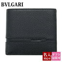 ブルガリ bvlgari 財布 二つ折り財布 メンズ レザー...