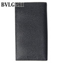 送料無料 新品 ブルガリ BVLGARI 財布 長
