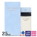 ドルチェ&ガッバーナ 香水 名入れ EDT SP 25ml ...
