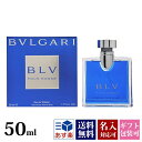 【即納】あす楽対応 ブルガリ 香水 bvlgari ブルガリ...
