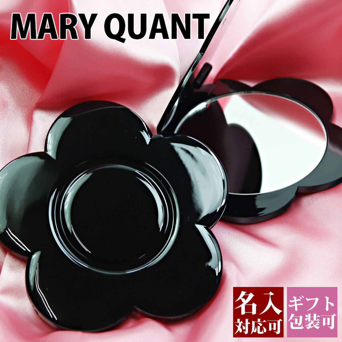 名入れ【ネコポス送料無料】マリークワント MARY QUANT(マリクワ)(マリークアント…...:w-import:10000158