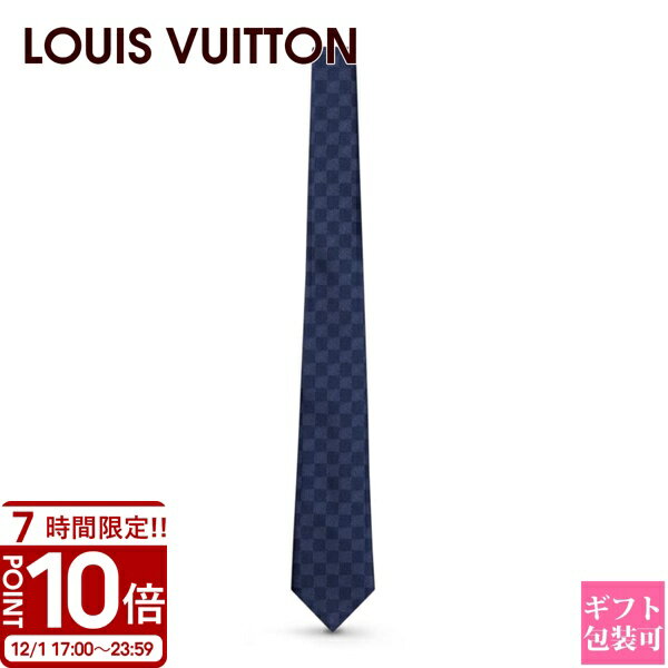 【P10倍】LOUIS VUITTON ルイヴィトン ダミエ ネクタイ ネクタイ・ダミエ クラシック 8CM マリーヌ M78753