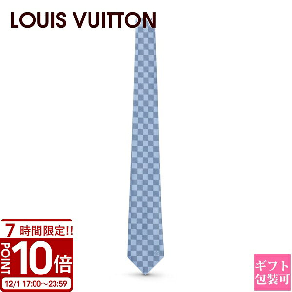 【P10倍】LOUIS VUITTON ルイヴィトン ダミエ ネクタイ ネクタイ・ダミエ クラシック 8CM ブルークレール M78754