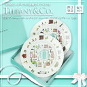 【あす楽】【新品・正規品】ティファニー TIFFANY&Co デザートプレート プレート お皿 5TH アベニュー ニューヨーク 2点セット 陶器 食器 お祝い 贈り物【tiffanyペーパーバッグ付/正規品/通販/ブランド品 父の日/記念品/新作