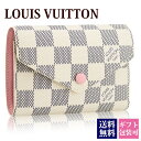 ルイヴィトン 財布 折財布 ミニ財布 ポルトフォイユ ヴィク...