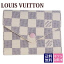 ルイヴィトン 財布 折財布 ミニ財布 ポルトフォイユ ヴィク...