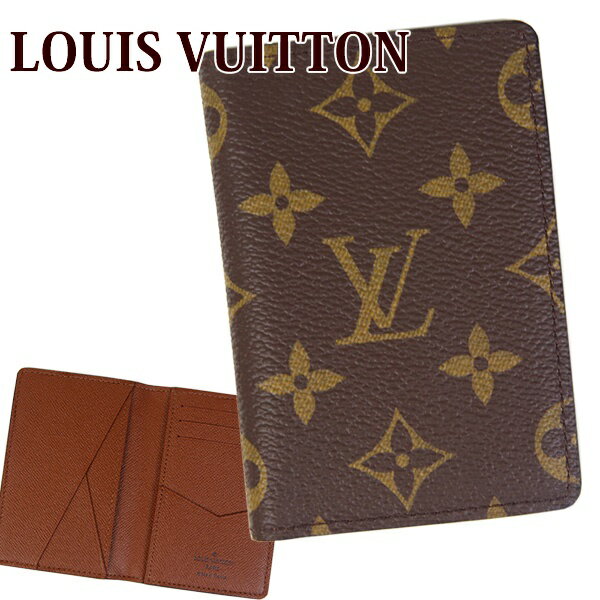 LOUIS VUITTON ルイヴィトン カードケース 名刺入れ パスケース ポイントカード オーガナイザー ドゥポッシュ モノグラム M60502