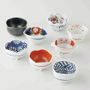 小鉢 小鉢揃 小付揃 赤絵 おしゃれ 和食器 有田焼 美濃焼 陶器 客用 和モダン 和雑貨 おしゃれ 国産 贈り物 ギフト 引き出物 内祝い 結婚祝い 新築祝い 引越祝い プレゼント お誕生日祝い【お買得品】彩絵変り 八客末広小付揃