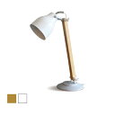 【5％OFFクーポン！】デスクライト Falun desk lamp ファルン デスクランプ