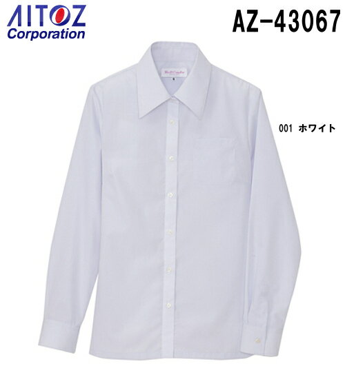 ユニフォーム 作業着 Tシャツ レディース長袖カッターシャツ AZ-43067 (9〜17…...:w-shokai:10023031