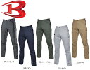 【2枚以上で送料無料】 バートル(BURTLE) カーゴパンツ 7042 (S〜3L) 7041シリーズ春夏用作業服 作業着 ワークウェア ユニフォーム お取寄せ【2枚以上で送料無料で北海道・沖縄県・離島・一部地域は送料1300円より650円値引き】