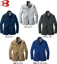 【2枚以上で送料無料】 バートル(BURTLE) 長袖シャツ 7093 (SS〜3L) 7091シリーズ春夏用作業服 作業着 ワークウェア ユニフォーム お取寄せ【2枚以上で送料無料で北海道・沖縄県・離島・一部地域は送料1300円より650円値引き】