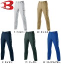 【2枚以上で送料無料】 バートル(BURTLE) カーゴパンツ 7096 (70cm〜100cm) 7091シリーズ春夏用作業服 作業着 ワークウェア ユニフォーム お取寄せ【2枚以上で送料無料で北海道・沖縄県・離島・一部地域は送料1300円より650円値引き】