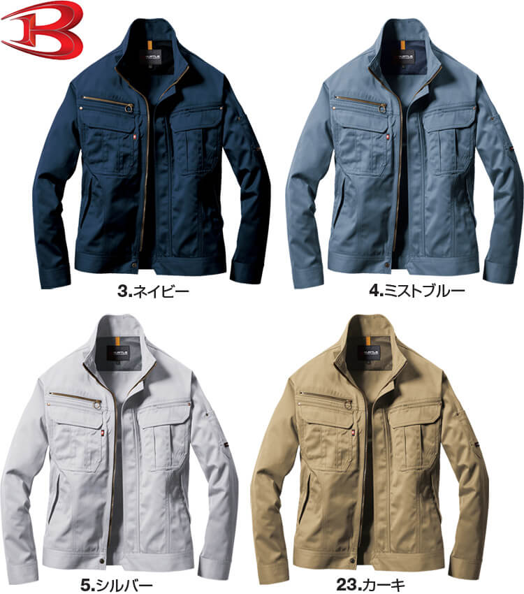 【2枚以上で送料無料】 バートル（BURTLE） ジャケット 6091(SS〜3L) 6091シリーズ 秋