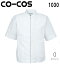 白衣 調理着 抗菌防臭食品半袖 1030 (S〜LL) コーコス (CO-COS) お取寄せ
