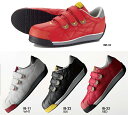 安全靴 作業靴 セーフティシューズ アイビス IBIS (23.0?28.0・29.0cm) SERIIE-L ディアドラ (DIADORA) お取寄せ