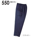 防寒服 防寒着 防寒ズボン 防寒ズボン 550(4L) 桑和(SOWA) お取寄せ