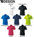 ポロシャツ 作業服 作業着ES ワークニットショートポロシャツ 81355 (SS~LL)810シリーズTS DESIGN(藤和) お取寄せ