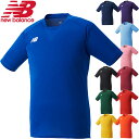 サッカー ゲームシャツ 半袖 メンズ ニューバランス NewBalance BASIC GAME SHIRTS/スポーツウェア フットサル ユニフォーム チーム トップス/JMTF0486