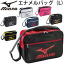 Mizuno ミズノ/エナメルバッグ Lサイズ スポーツバッグ ショルダーバッグ 斜めがけバッグ MIZUNO トレーニング 部活 通学 合宿 遠征 /33JS6010